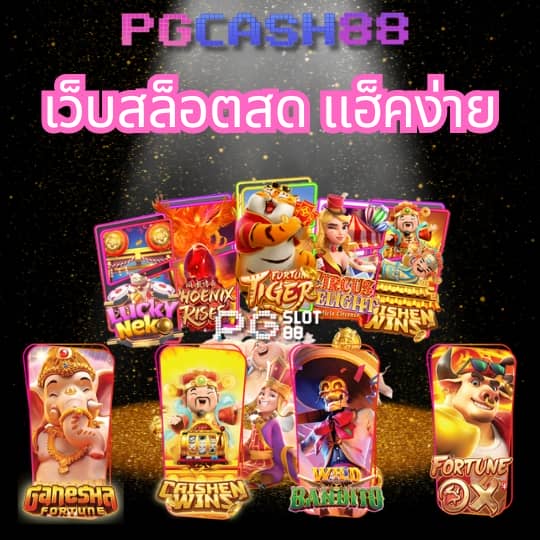 ufamobile