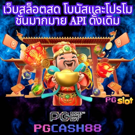 ufamobile