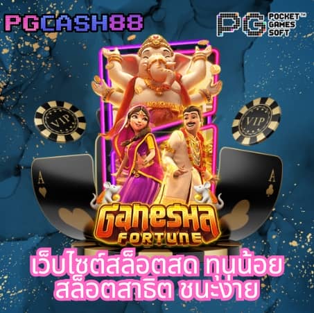 ufamobile