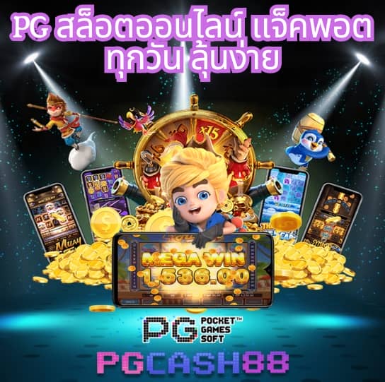 ufamobile